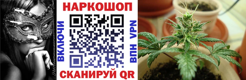 Где купить наркоту Слободской Канабис Мефедрон A-PVP АМФЕТАМИН Cocaine ГАШ