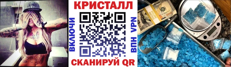 купить наркоту Слободской АМФ Розовый