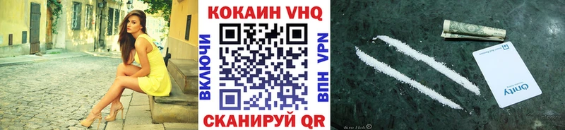 продажа наркотиков  Слободской  COCAIN Fish Scale 