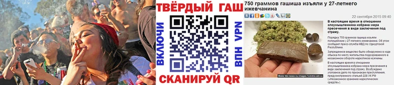 ГАШИШ Изолятор  Слободской 