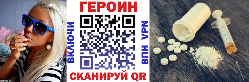 hydra зеркало Слободской ГЕРОИН Афган купить цена