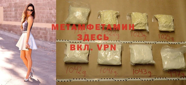 метамфетамин Алзамай