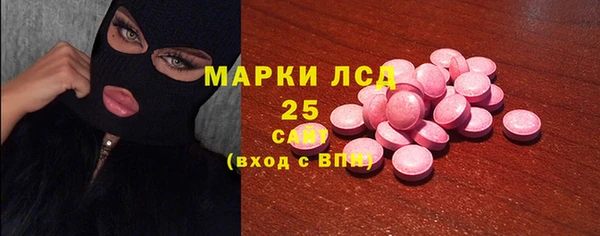 метамфетамин Алзамай