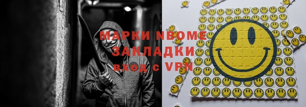 jwh Алексин
