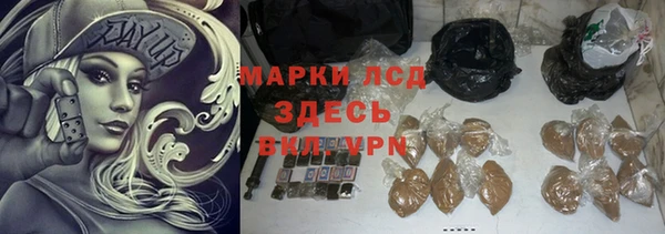 метамфетамин Алзамай