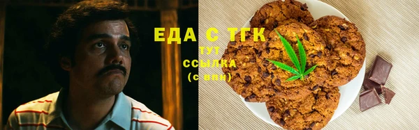 метамфетамин Алзамай