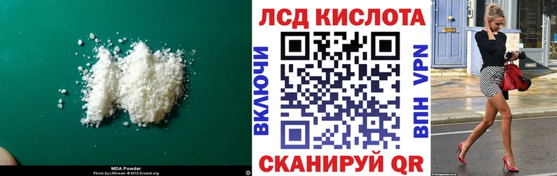 закладки  kraken ссылки  Лсд 25 экстази кислота  Слободской 