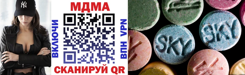 наркотики  Слободской  МДМА VHQ 