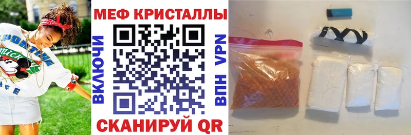ссылка на мегу рабочий сайт  Слободской  Мефедрон 4 MMC 