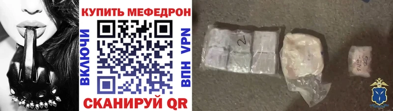 Меф кристаллы Слободской