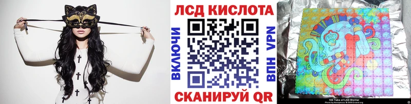 Марки 25I-NBOMe 1,8мг OMG ТОР Слободской