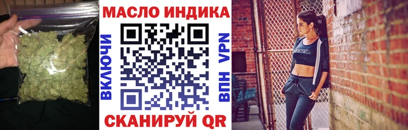 Дистиллят ТГК Wax  магазин продажи   Слободской 