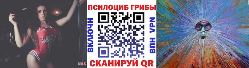 кракен ССЫЛКА  Слободской  Галлюциногенные грибы MAGIC MUSHROOMS 