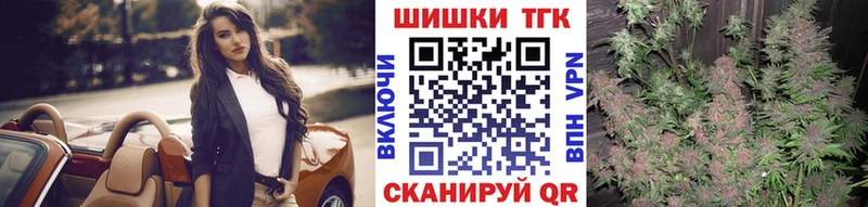OMG ссылка Слободской Марихуана тримм